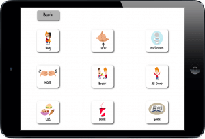 Beginning Basic AAC App SLP